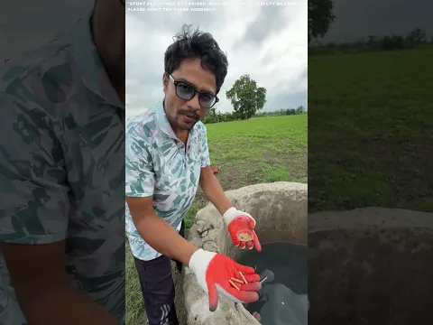 throwable ko chalaya