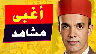 اسوء مشاهد غبية من افلام و مسلسلات مصرية لسليمان عيد و سامي مغاوري عبط درامي و اخطاء كارثية 