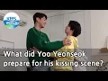 Lagu What did Yoo Yeonseok prepare for his kissing scene? (Problem Child in House) | KBS WORLD TV 210219