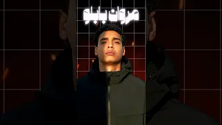 مروان بابلو بيكرر نفسه مروان بابلو Marwanpablo 