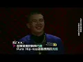 《中國有嘻哈》蛋堡Soft Lipa——《收斂水》