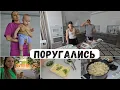 Download Lagu КАК ТАК МОЖНО⁉️ ПОРУГАЛИСЬ 🤦 Вкусный салат 🥗 Сдала анализы/ Забрали машину 🚔