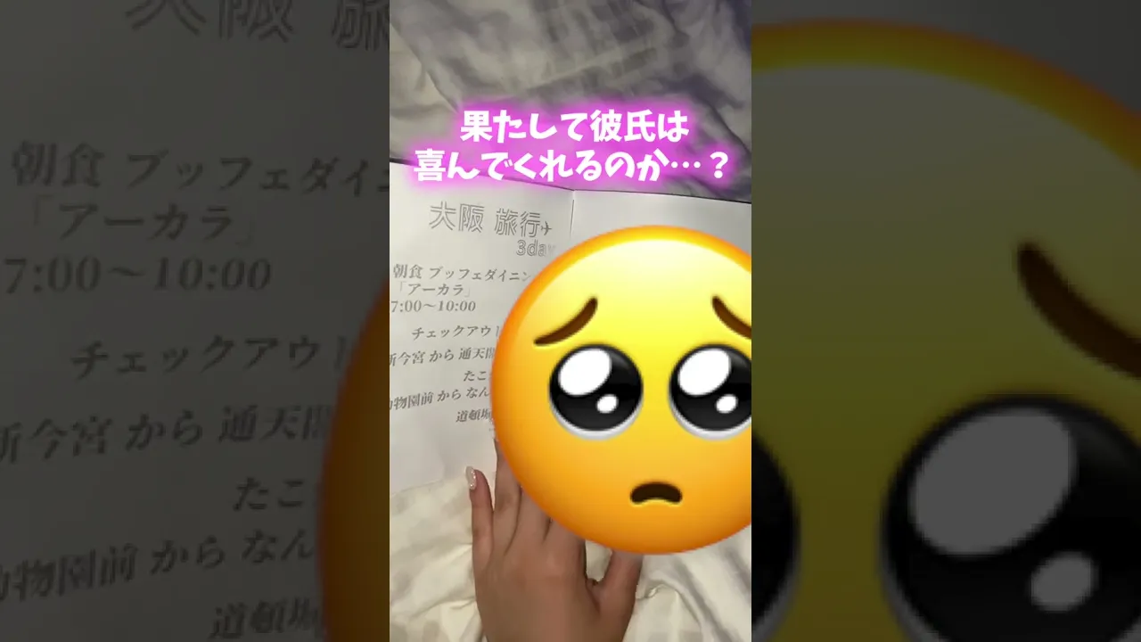 クリスマスにぴったり！サプライズアイデアまとめ