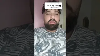 احلي منبه ياطه اشتراك و قلي اسمك في كومنت Duet Funny Beatbox Comedy Explore Comedyshorts 