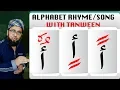Lagu ALPHABET SONG WITH TANWEEN | نشيد بالتنوين   | LETTERS SONG WITH DOUBLE FATHAH, KASRAH, DHAMMAH