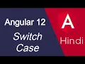 Angular 12 tutorial in Hindi Switch case