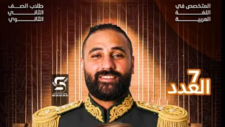 اقتران جواب الشرط بالفاء الصف الثاني الثانوي 