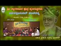 Download Lagu 001 SUNDARI NINNU - Thiruvatriyur Pancharatna - TYAGARAJA's KSHETRA KRUTHIGUCCHA-Arabhi-Triputa