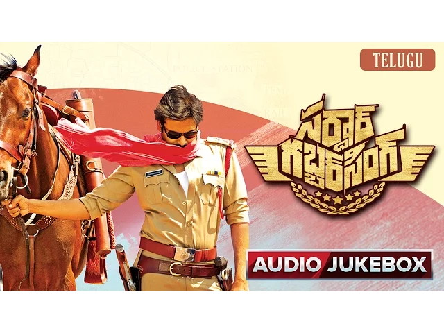 Download MP3 Sardaar Gabbar Singh Full Songs | Telugu Audio Jukebox | Devi Sri Prasad