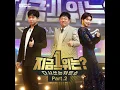 그녀를 만나는 곳 100m 전