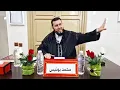 Lagu Mohamed Bouniss - Dars Dini | 30/11/2025 | محمد بونيس - درس ديني