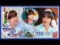 Download Lagu 안녕하세요🤗💫 위얼~ 보이즈 나잇.ᐟ🌙₊⋆ | 127 VIBE EP.16 ❪Boys’ Night❫