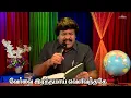 Download Lagu இயேசு ரத்தமே /Yesu Ratthame Song /Bro. Allen Paul