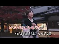 夜のララバイ/藤田まこと (カバー) masahiko