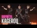 BABYMETAL | Kagerou (with Kami Band Intro) | LIVE Compilation (HQ)