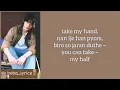 Download Lagu BEOMGYU (TXT) - Take My Half (easy romanized lyrics) ‌꒰ ˶• ༝ •˶꒱
