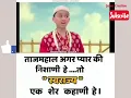 Download Lagu शिवशंभू_भक्त’ Chatrapati Sambhaji Maharaj Dialogue Status