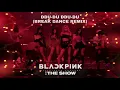 Download Lagu [BLACKPINK: THE SHOW] DDU-DU DDU-DU (DANCE BREAK REMIX)