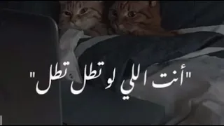اغنية ارميلي رمش اكرم حسني من مسلس لؤلؤ     دندنها