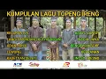 Lagu KUMPULAN LAGU TOPENG IRENG FULL HD VOKAL \u0026 SULING ( mas nur suling ) #1