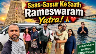 Rameswaram Road Trip Saas-Sasur ke Saath Pehli Baar Ek Yaadgaar Family Trip/ Bihar Se Rameswaram Tak