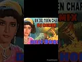 Download Lagu ## EK DO TEEN ## DESI DHOL DJ REMIX ##