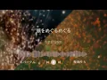 【中日歌詞】スパークル Sparkle 花火 / 幾田りら