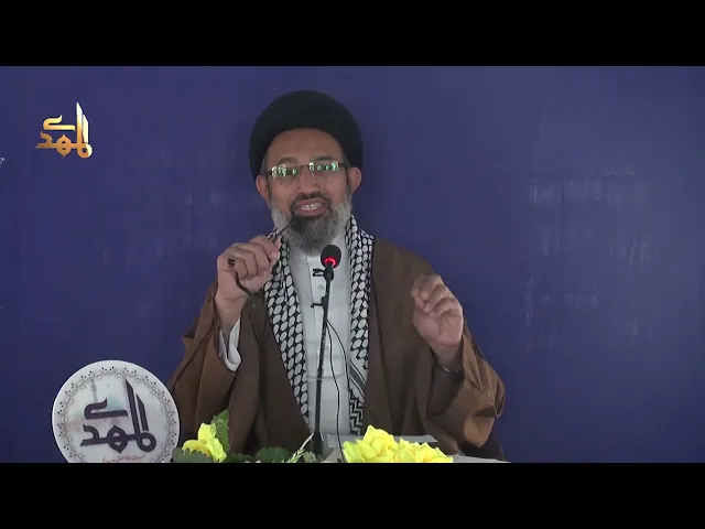 ⁣Imam Zamana Ki Yad Wa Zikr Ka Ahya | H.I. Sadiq Raza Taqvi