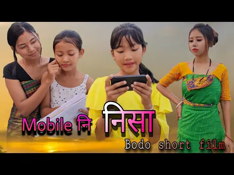 Download MP3 Mobile ni Nisha|Bodo short film|Arpana Ramchiary|Bijumani Ramchiary|