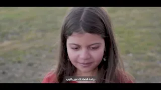ترنيمه تمشي شرق تمشي غرب 