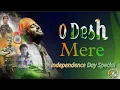DESH MERE DESH BHAKTI SONG BHUJ Arjit Singh Ajay Devgan
