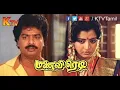 Download Lagu Pandiya rajan Hits|| Saan Pillai|| Manaivi Ready movie