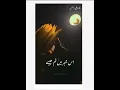 Download Lagu In Aankhon Ki Masti Ke Mastane Hazaro hai || Umaro jaan || old song status || Farooq writes