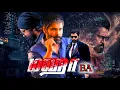 Vikram Tamil Movie || Maga BA Tamil Full HD Movie || Online Tamil Movie@TamilEvergreenMovies