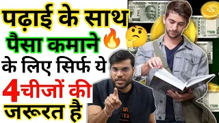 4 arvind arora a2motivation a2sir shorts