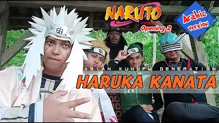 Download Naruto Opening 2 : Haruka Kanata [Arabic Version] with MV Parody MP3