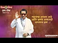 Download Lagu Balasaheb Thakre Jayanti Status, Balasaheb Thakre Jayanti 2022 Status Video, Balasaheb Thakre Video