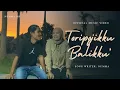 Download Lagu TORIPOJIKKU BALIKKU’ - Cipt. Numma || OFFICIAL MUSIC VIDEO