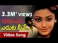 Download Lagu Abhinandana Movie Songs | Edhuta Neeve Video Song | Karthik, Sobhana