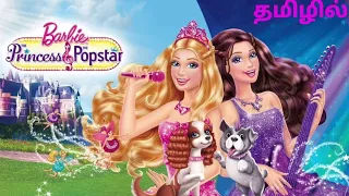 barbie princess and the popstar barbie movie tamil barbie tamil