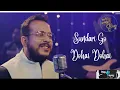 Download Lagu Sundari Go Dohai Dohai cover Song by Somdeep Bhattacharya