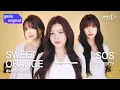 Download Lagu [PLAY COLOR | 4K] FIFTY FIFTY (피프티피프티) - SOS