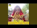 Gamang Di Tingga Mande