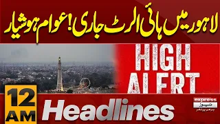High Alert Issued in Lahore! Citizens Urged to Stay Alert | Roof Coolapsed | 12AM Headlines