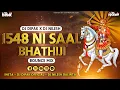 Lagu 1548 NI SAAL BHATHIJI DESHI PAKHAT REMIXED BOUNCE MIX SINGER VIKRAM PRAJAPATI DJ DIPAK X DJ NILESH 