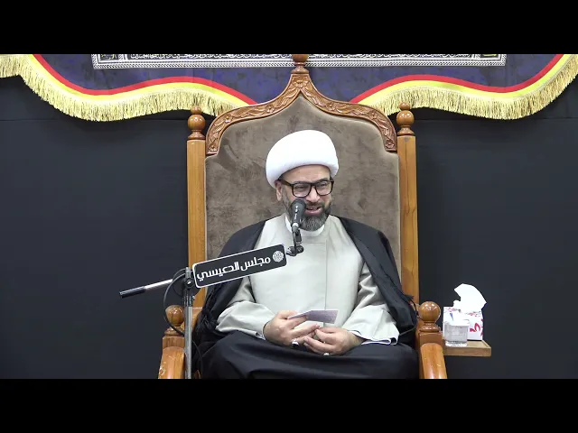 ⁣الصحيح في أسم السيدة سَكينة بنت الإمام الحسين (ع) - الشيخ ياسين الجمري - مجلس الدعيسي