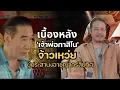 Download Lagu จ้าวเหว่ย ผู้ประสานอาชญากรสิบทิศ