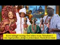 Download Lagu Secret midnight meeting: Giesi elders secure Tadenikawo's royal position, protection Queen Naomi