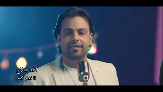 كليب اغنية تاخدو كام   احمد صلاح   توزيع نوار البحيرى   انتاج السبع العالمى   ابو سفيان   اغانى      دندنها