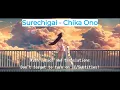 Download Lagu [Crazy Ones OST] Surechigai / すれ違い - Chika Ono || Login Screen Song!
